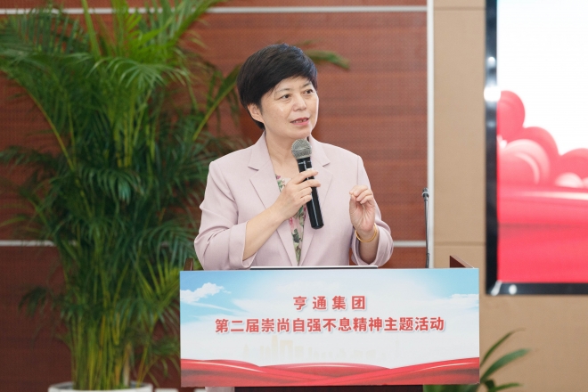 亨通有爱：助残树合力，民企与慈善共振，未来与共富同框