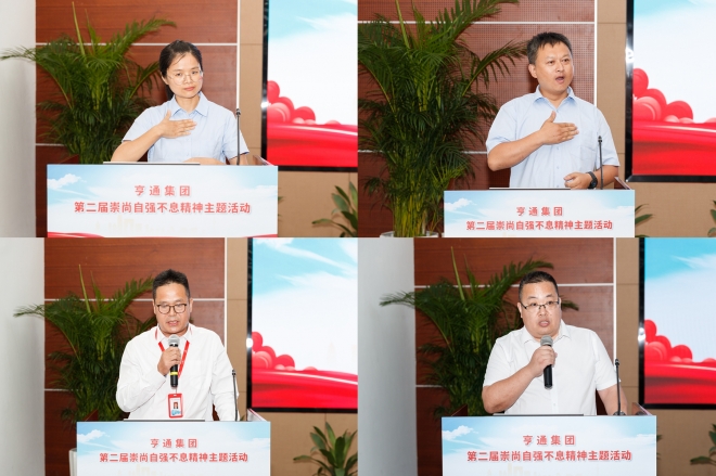 亨通有爱：助残树合力，民企与慈善共振，未来与共富同框