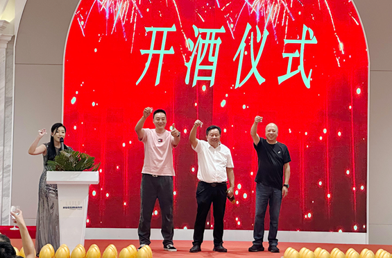 豪气达天下，情谊满五湖！五粮浓香新品发布会成功举办