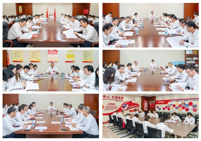 中共苏州市轨道交通集团有限公司第二次党员代表大会召开