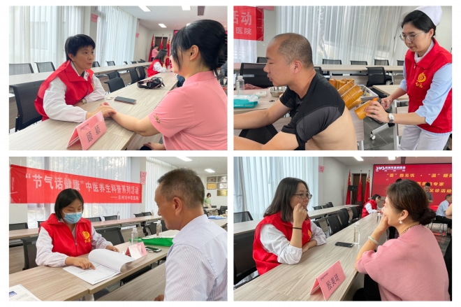 架起“健康桥”!苏州市中医医院携手温州商会开展党建共建活动