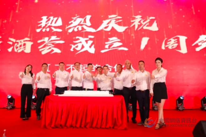 存酒九九封藏盛典周年庆在无锡恢弘启幕