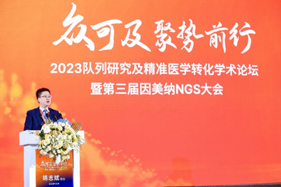 队列研究国际交流在宁热启  全球学者共话中国发展路径