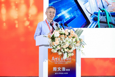 队列研究国际交流在宁热启  全球学者共话中国发展路径