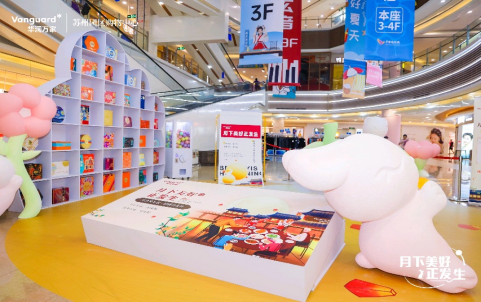  致敬电竞梦想，乐享优质生活！新潮市集点燃万家品质生活节