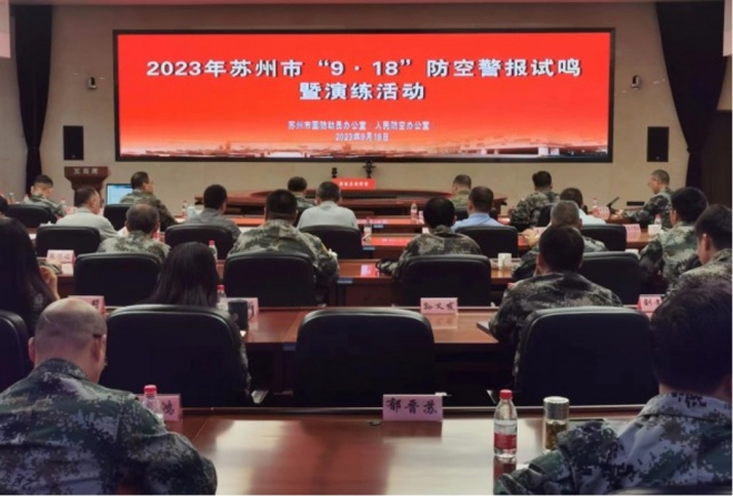 勿忘国耻，吾辈自强！苏州拉响“九一八”防空警报