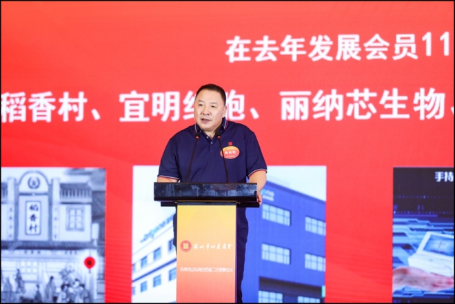 苏州市山东商会举办四届二次理事会议暨迎中秋庆国庆联谊晚宴