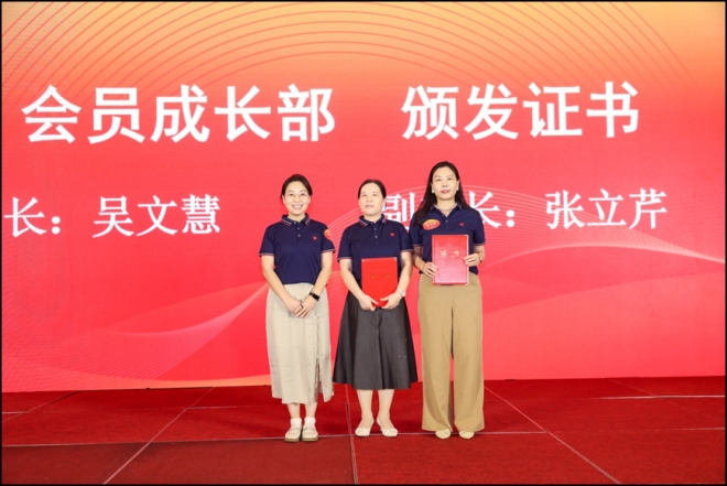 苏州市山东商会举办四届二次理事会议暨迎中秋庆国庆联谊晚宴