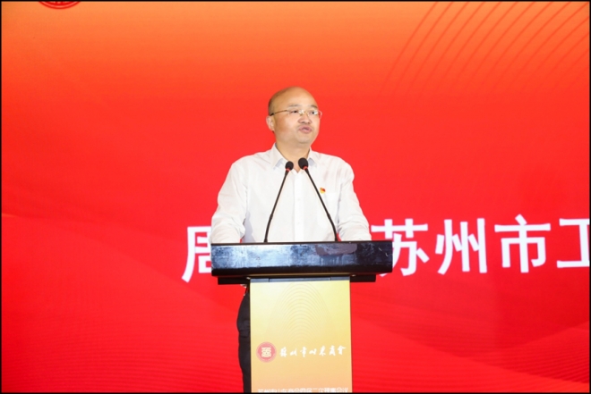苏州市山东商会举办四届二次理事会议暨迎中秋庆国庆联谊晚宴