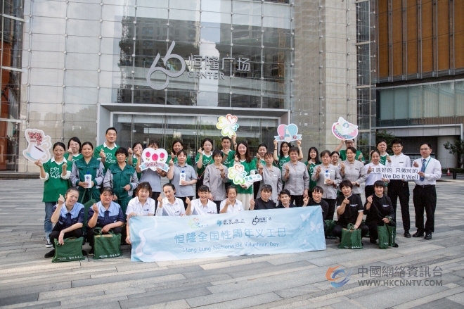 恒隆全国性周年义工日 逾1,200名企业义工携手关爱女性身心健康 恒隆全国性周年义工日 逾1,200名企业义工携手关爱女性身心健康