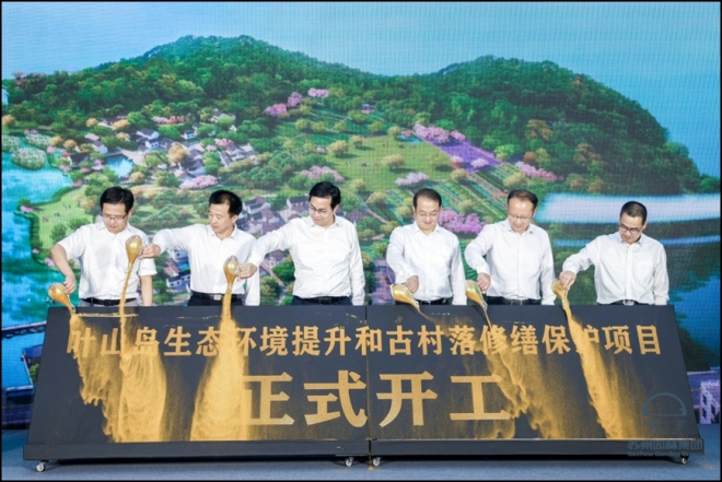  携手前行，共谱新章！吴中区政府与苏州园林集团合作重点项目启动仪式顺利举行
