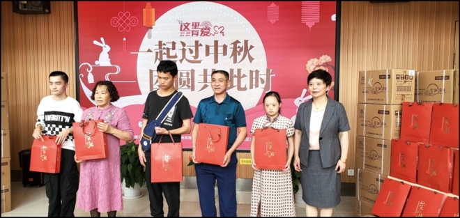 情暖残疾人！苏州福盈来捐赠4000盒爱心月饼