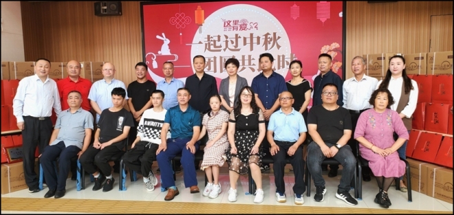 情暖残疾人！苏州福盈来捐赠4000盒爱心月饼