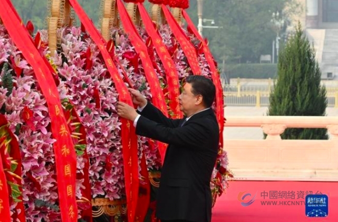 烈士纪念日向人民英雄敬献花篮仪式9月30日上午举行 习近平等将出席