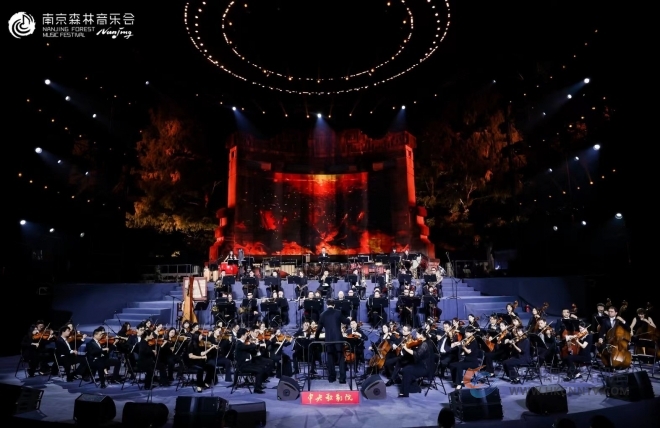 2023南京森林音乐会首场开演 这个假期从森林出发