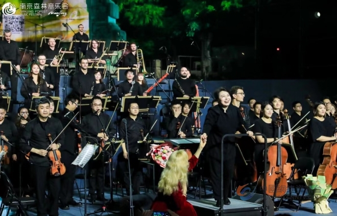 乐庆森林中秋夜 海内外艺术家奏响节日乐章