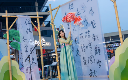 月圆人团圆，在无锡惠山共赴好“食”光