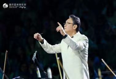 森林音乐会收官夜 共赴一场奇幻之旅