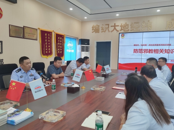 营造全民反邪浓厚氛围，苏州市姑苏区委政法委多形式开展宣传活动