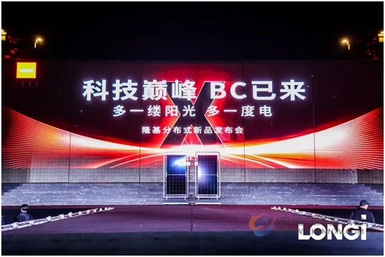 隆基Hi-MO X6焕新上市 巅峰技术缔造超值体验