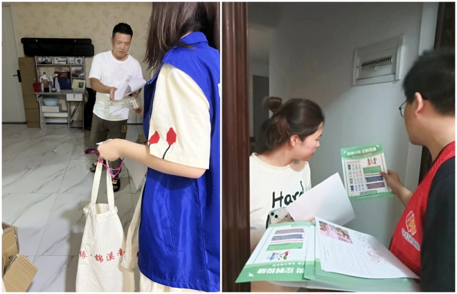 苏州园区锦溪南社区开展垃圾分类入户宣传活动
