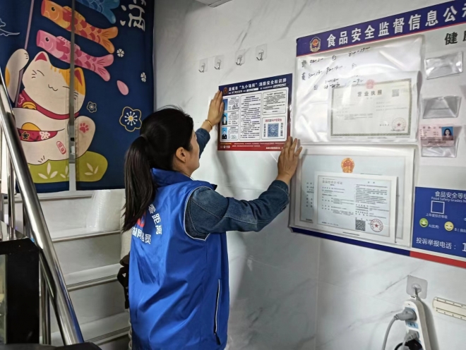 东亭湖街道：网格员深入“九小场所”宣传安全知识