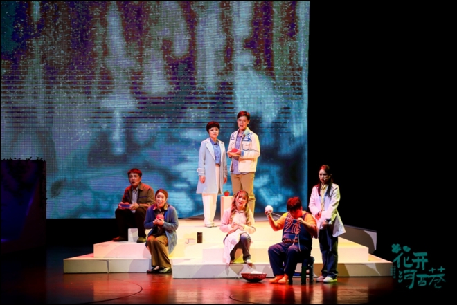 国内首部心理音乐剧《花开河西巷》在苏州上演