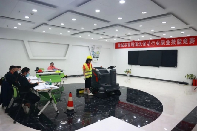 盐城市首届清洗保洁行业职业技能竞赛成功举办