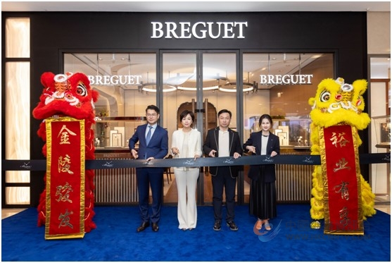 开疆拓域赋能古都南京 宝玑南京德基广场精品店盛大揭幕