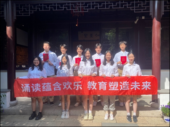 探文字之美，寻教育之光！苏州教育博物馆开展“小小讲解员”活动