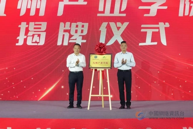 点赞！九州大药房捐赠500万元设立慈善基金