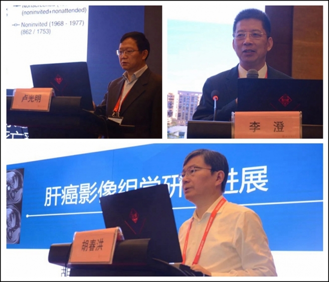 放射学分会年会在苏州成功举办