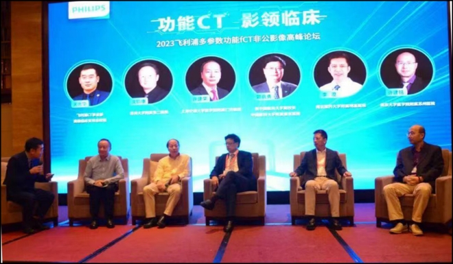 放射学分会年会在苏州成功举办