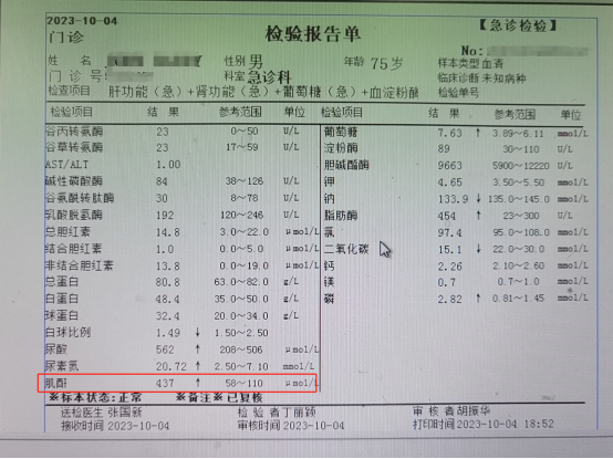 连续腹泻3天竟导致这种病！医生提醒：这4类人要当心
