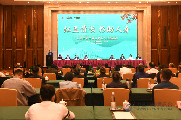 红豆集团重阳关爱百岁老人，累计已发放740万元