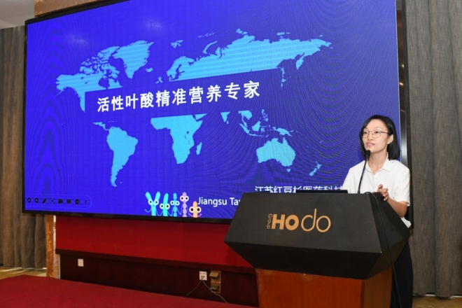 共同推动活性叶酸特殊食品产业健康发展！红豆杉医药科技与国家市场监管技术创新中心战略合作