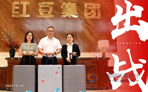 红豆集团高质量发展“三自六化”先锋∣ 孙晓军：万里外贸路，笃行建新功
