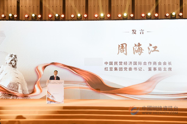 周海江参加纪念张謇先生诞辰170周年座谈会并发言