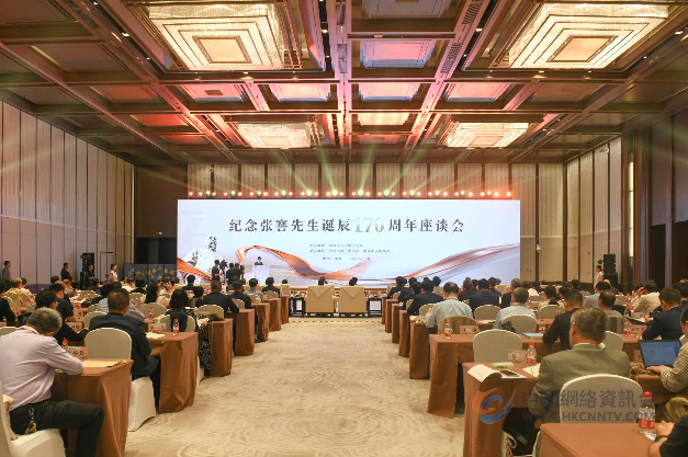 周海江参加纪念张謇先生诞辰170周年座谈会并发言