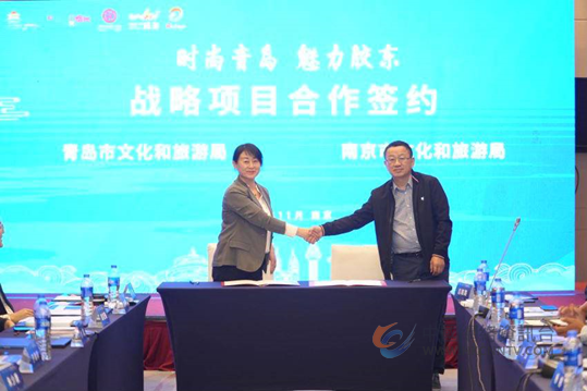 @南京市民，胶东发出“来自大海的邀约”，胶东经济圈文旅联盟长三角推介座谈会来宁