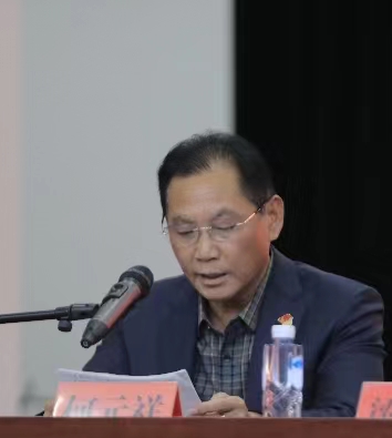  阜宁县气功协会十年庆典暨 2023年度工作总结和2024年工作计划
