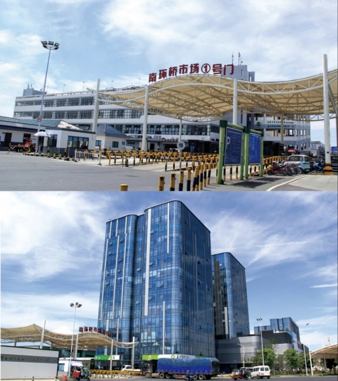 苏州南环桥市场上榜“中国商品市场综合百强”和“中国商品市场功勋市场”