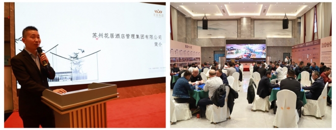 苏州市山东商会“鲁缘·酣客杯”掼蛋邀请赛顺利举办