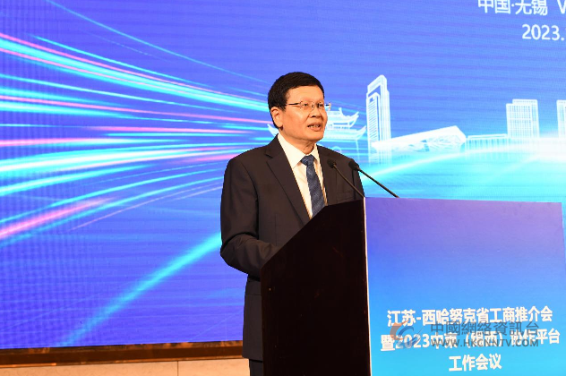 江苏-西哈努克省工商推介会暨2023中柬（锡西）协作平台工作会议成功举办