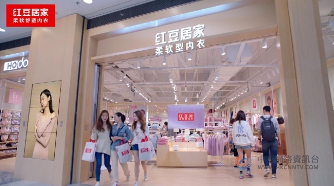 自主创新，舒适升级，红豆居家棉花糖内衣荣获“2023年度十大类纺织创新产品”
