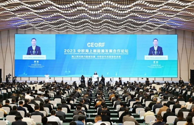 2023中欧海上新能源发展合作论坛在盐举行 2023中欧海上新能源发展合作论坛在盐举行