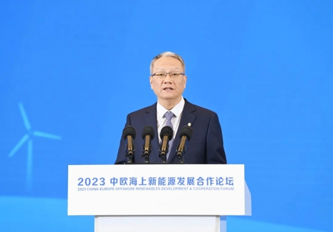 2023中欧海上新能源发展合作论坛在盐举行