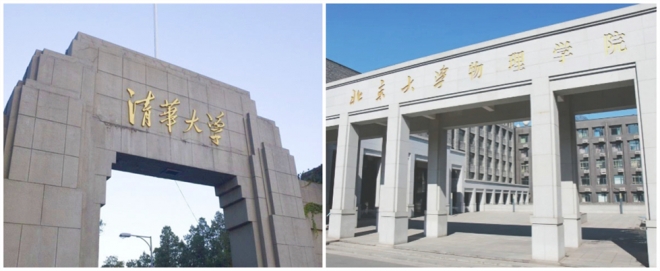 说走就走的旅行