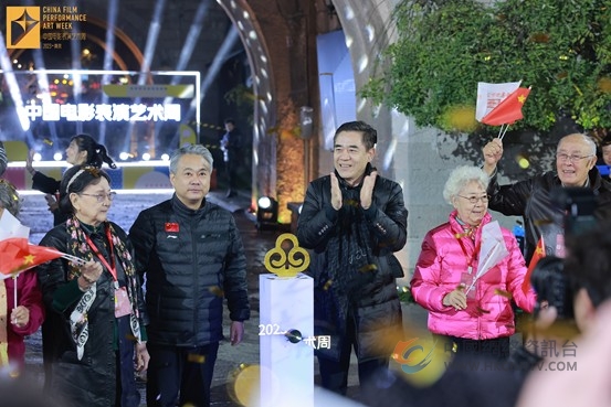 文都影聚 星耀金陵 中国电影表演艺术周启幕仪式在中华门举行