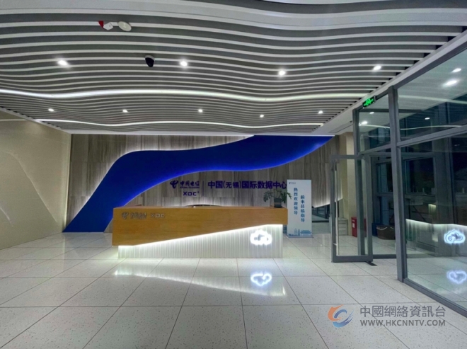 助力打造城市＂智慧大脑＂ ——无锡电信智能算力中心成立